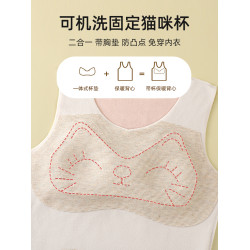 美背兒童內衣發育期小學生長款秋冬德絨保暖少女文胸固定杯一體式