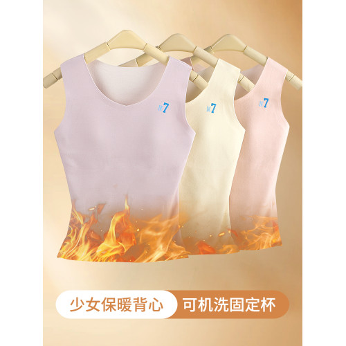 美背兒童內衣發育期小學生長款秋冬德絨保暖少女文胸固定杯一體式