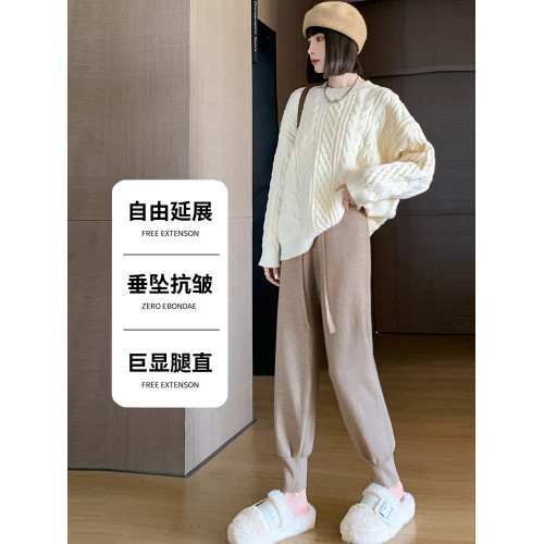 軟糯針織加厚哈倫褲女秋冬小個子高腰顯瘦寬鬆束腳九分奶奶蘿蔔褲