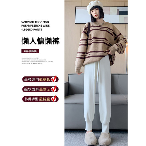 軟糯針織加厚哈倫褲女秋冬小個子高腰顯瘦寬鬆束腳九分奶奶蘿蔔褲
