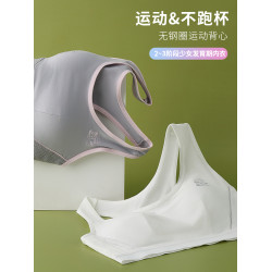 貓人高中生少女背心青春發育期內衣女學生初中青少年運動防震文胸