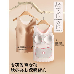 初中生少女文胸高中生羊絨蠶絲保暖背心帶胸墊秋冬內搭德絨上衣冬