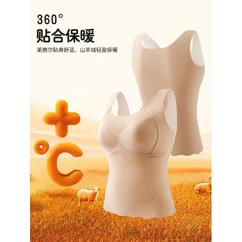 初中生少女文胸高中生羊絨蠶絲保暖背心帶胸墊秋冬內搭德絨上衣冬