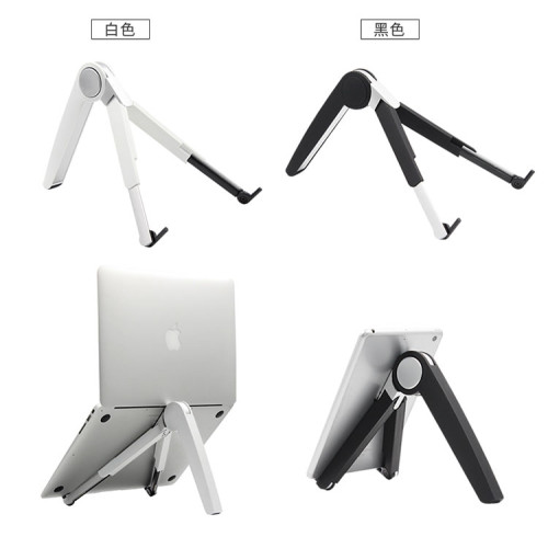 鋁合金升降折曡筆記型電腦支架可攜式增高托電腦架床上散熱底座桌面 鋁合金升降折曡筆記型電腦支架可攜式增高托電腦架床上散熱底座桌面