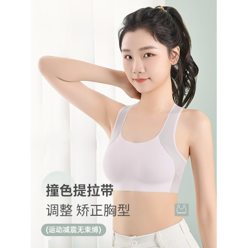 貓人內衣學生初中女發育期少女文胸青少年高中生定型運動防震背心