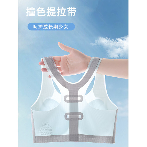 貓人內衣學生初中女發育期少女文胸青少年高中生定型運動防震背心