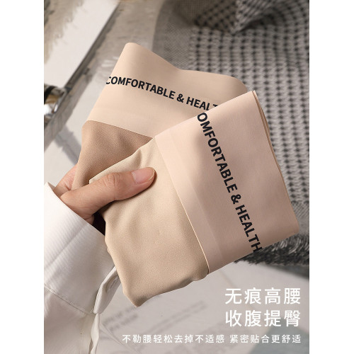 南極人高腰內褲女士純棉襠抗菌收腹提臀夏季無痕冰絲少女生短褲頭