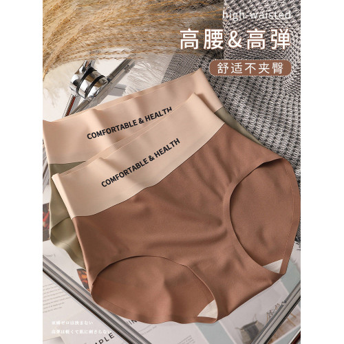 南極人高腰內褲女士純棉襠抗菌收腹提臀夏季無痕冰絲少女生短褲頭