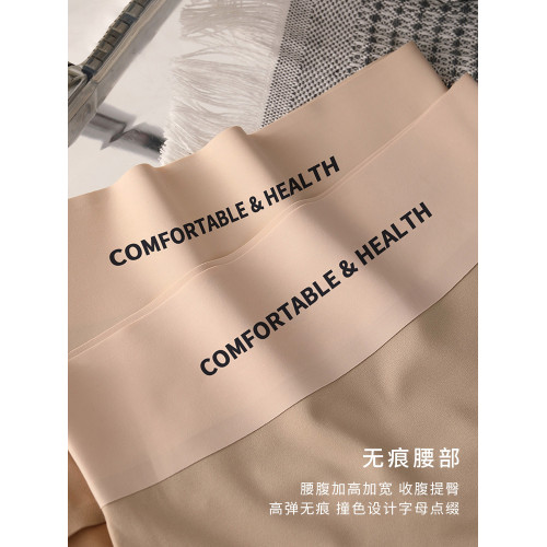 南極人高腰內褲女士純棉襠抗菌收腹提臀夏季無痕冰絲少女生短褲頭