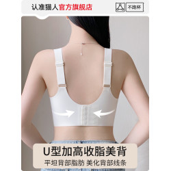 貓人大胸顯小內衣聚攏防下垂收副乳調整型胖mm無痕孕婦大碼文胸罩
