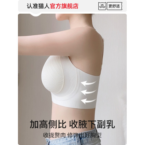 貓人大胸顯小內衣聚攏防下垂收副乳調整型胖mm無痕孕婦大碼文胸罩