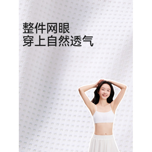 女童內衣發育期一階段女孩小學生冰絲無痕吊帶背心少女兒童文胸薄