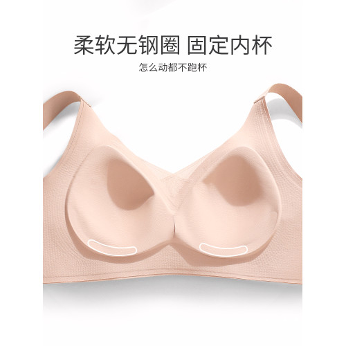 古今@調整型內衣女小胸聚攏收副乳防下垂無痕無鋼圈運動舒適文胸