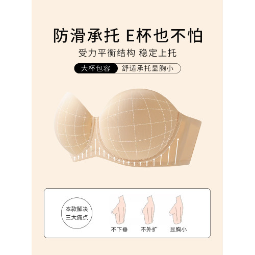 無肩帶內衣大胸顯小防下垂防滑文胸無痕薄款婚紗隱形大碼胖mm抹胸