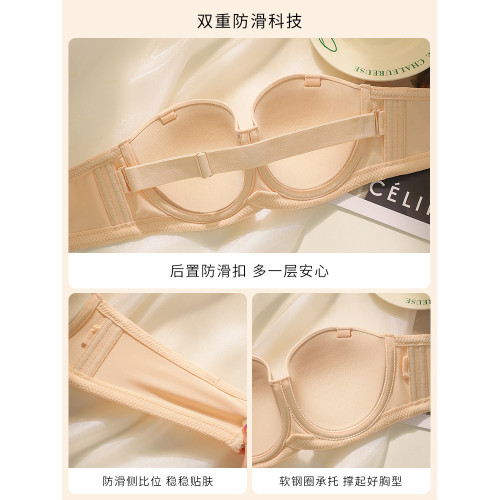 無肩帶內衣大胸顯小防下垂防滑文胸無痕薄款婚紗隱形大碼胖mm抹胸