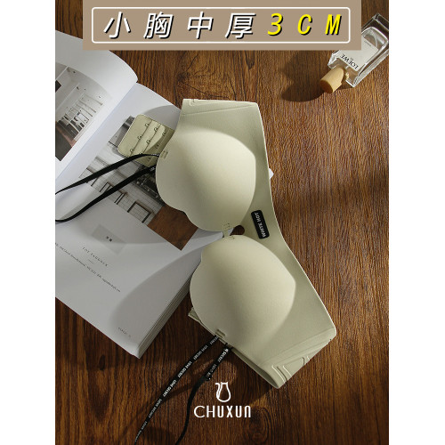 中厚3CM小胸聚攏花瓣杯內衣無鋼圈防滑上托無肩帶文胸無痕輕薄款
