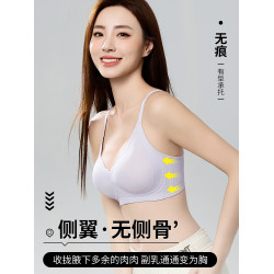 草本初色內衣女小胸聚攏收副乳提拉防下垂無鋼圈塑形無痕文胸紫色