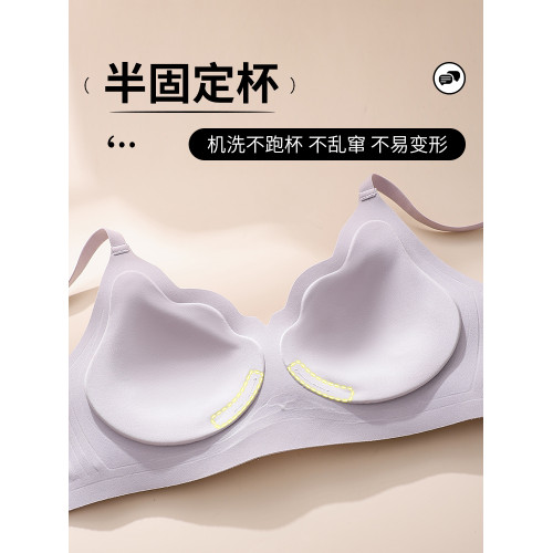 草本初色內衣女小胸聚攏收副乳提拉防下垂無鋼圈塑形無痕文胸紫色