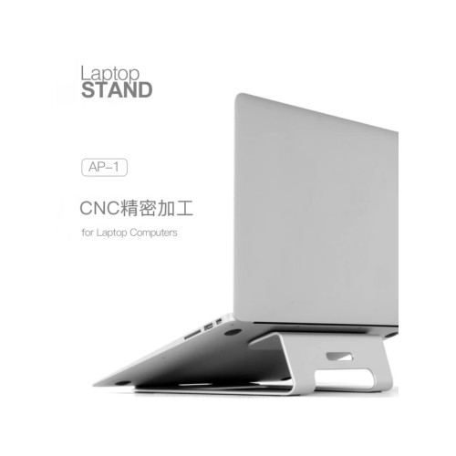 埃普AP-1筆電支架鋁合金macbook電腦支架蘋果Pro散熱底座增高架