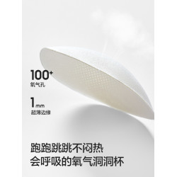 巴拉巴拉女童內衣發育期少女文胸兒童胸衣背心無痕防凸點走光學生