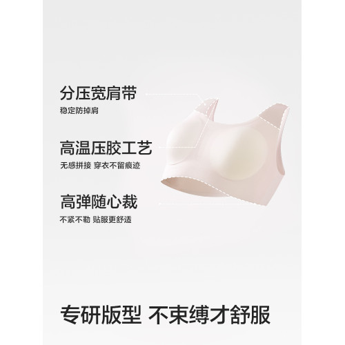 巴拉巴拉女童內衣發育期少女文胸兒童胸衣背心無痕防凸點走光學生