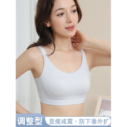 高中生內衣少女生大學生文胸青少年青春發育期運動跑步防震美背心