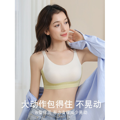 高中生內衣少女生大學生文胸青少年青春發育期運動跑步防震美背心