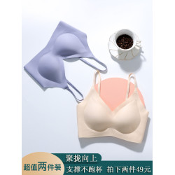 無痕乳膠內衣女無鋼圈小胸聚攏收副乳防下垂運動美背心式少女文胸