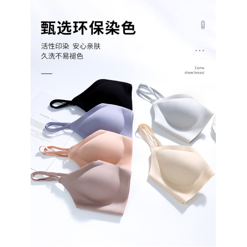 無痕乳膠內衣女無鋼圈小胸聚攏收副乳防下垂運動美背心式少女文胸
