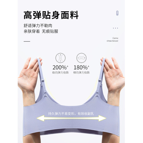 無痕乳膠內衣女無鋼圈小胸聚攏收副乳防下垂運動美背心式少女文胸