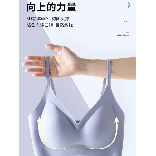 無痕乳膠內衣女無鋼圈小胸聚攏收副乳防下垂運動美背心式少女文胸