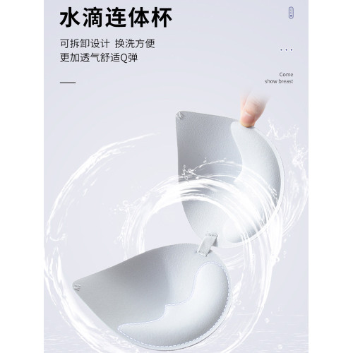 無痕乳膠內衣女無鋼圈小胸聚攏收副乳防下垂運動美背心式少女文胸