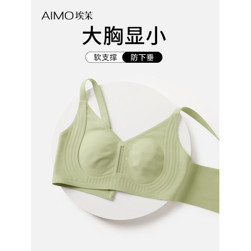 大胸顯小內衣女全罩杯薄款防下垂收副乳無鋼圈兔耳杯無痕文胸罩