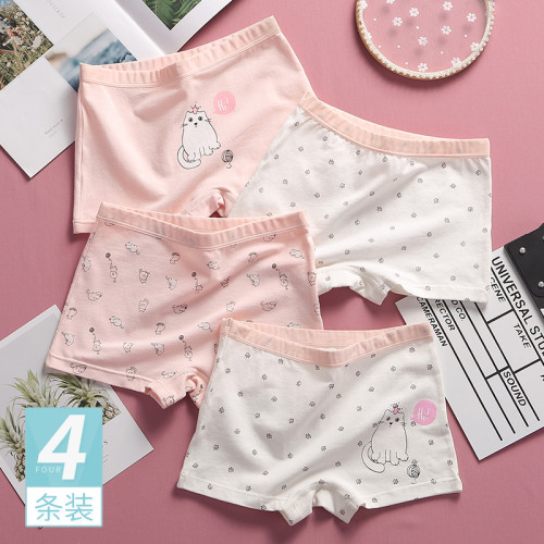 7女童純棉內褲9學生短褲12小女孩中大童全棉褲頭15女生中腰平角褲
