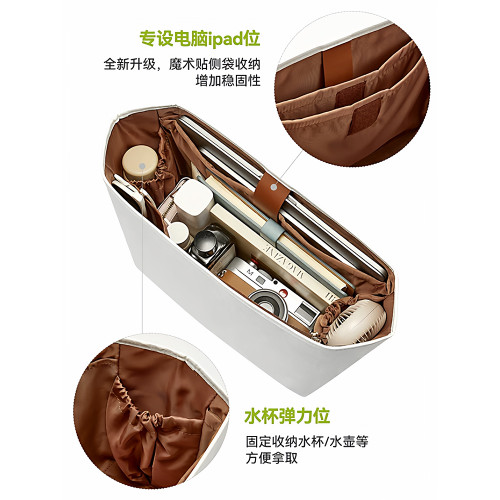 匠心手工坊neverfull內膽包適用於lv托特包14寸電腦位包撐收納包配件