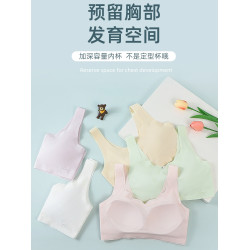 少女發育期內衣初中學生運動背心無痕高中生女孩青春期固定杯文胸