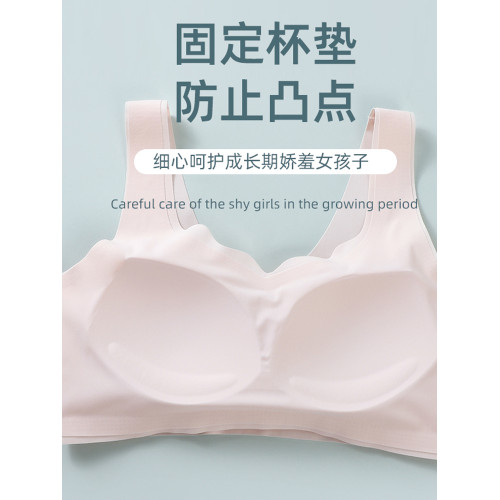 少女發育期內衣初中學生運動背心無痕高中生女孩青春期固定杯文胸