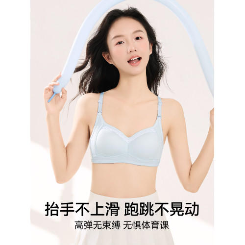 都市麗人定型少女文胸高中學生青春發育期二三階段初中無鋼圈內衣