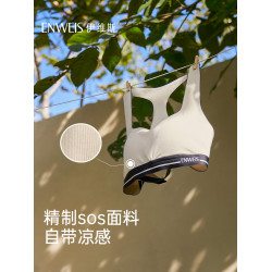 【穩穩背心】伊維斯輕運動內衣 無鋼圈穩定承托舒適工字瑜珈背