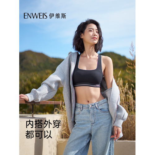 【穩穩背心】伊維斯輕運動內衣 無鋼圈穩定承托舒適工字瑜珈背