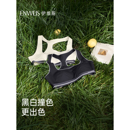 【穩穩背心】伊維斯輕運動內衣 無鋼圈穩定承托舒適工字瑜珈背