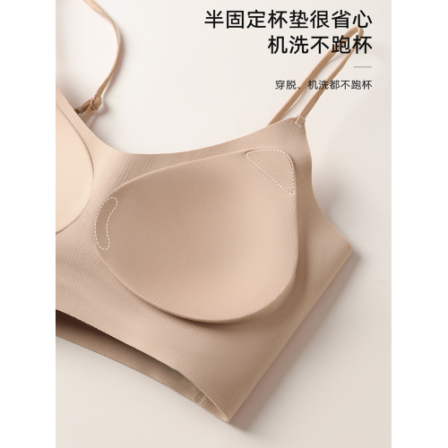 草本初色山茶花細肩帶內衣女小胸聚攏收副乳防下垂粉底液隱形文胸