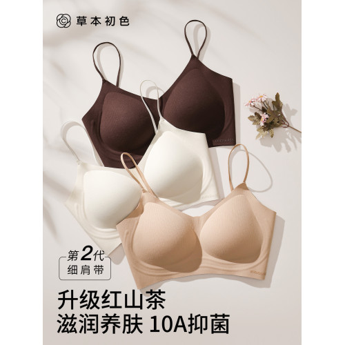 草本初色山茶花細肩帶內衣女小胸聚攏收副乳防下垂粉底液隱形文胸