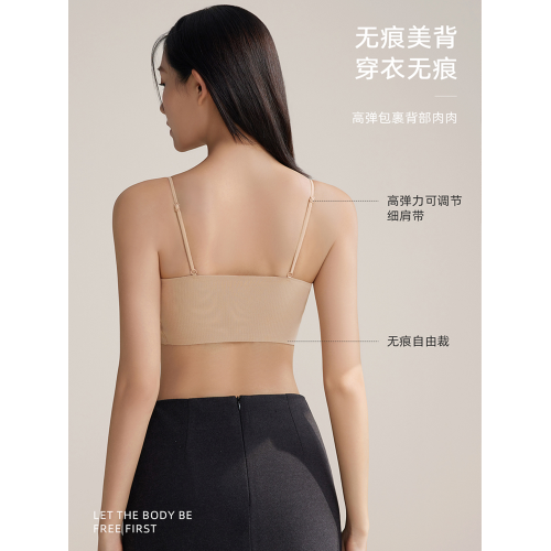 草本初色山茶花細肩帶內衣女小胸聚攏收副乳防下垂粉底液隱形文胸
