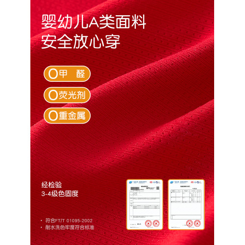 2026馬年本命年內衣兒童少女發育期文胸背心學生紅色套裝12嵗大童