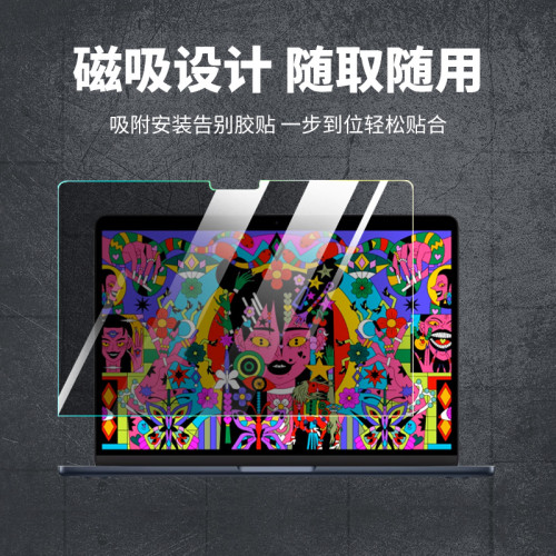 2020款macbook防窺螢幕膜蘋果筆記型電腦mac13.3防媮看M1防媮窺貼