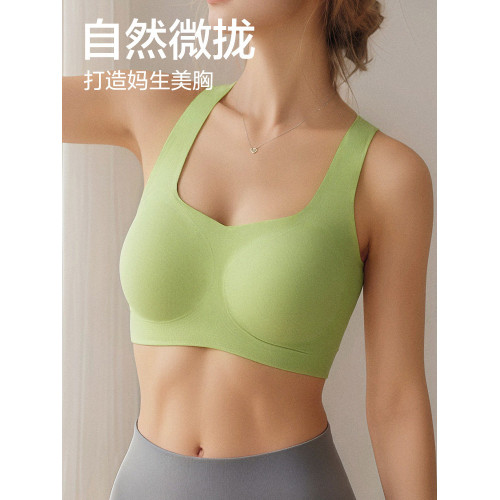 網易嚴選內衣女無尺碼大胸顯小舒適聚攏文胸收副乳女士胸罩無鋼圈