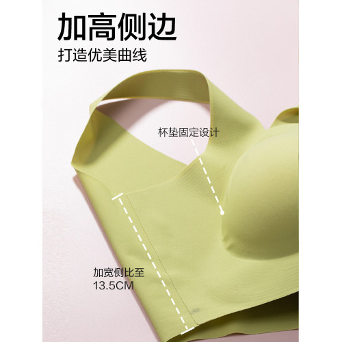 網易嚴選內衣女無尺碼大胸顯小舒適聚攏文胸收副乳女士胸罩無鋼圈