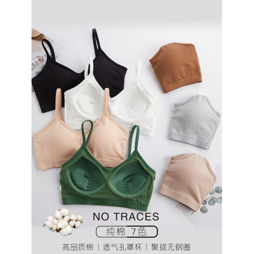美背吊帶背心一體式純棉少女內衣高中學生文胸運動防震固定杯胸罩
