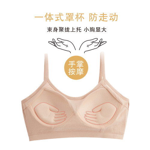 美背吊帶背心一體式純棉少女內衣高中學生文胸運動防震固定杯胸罩